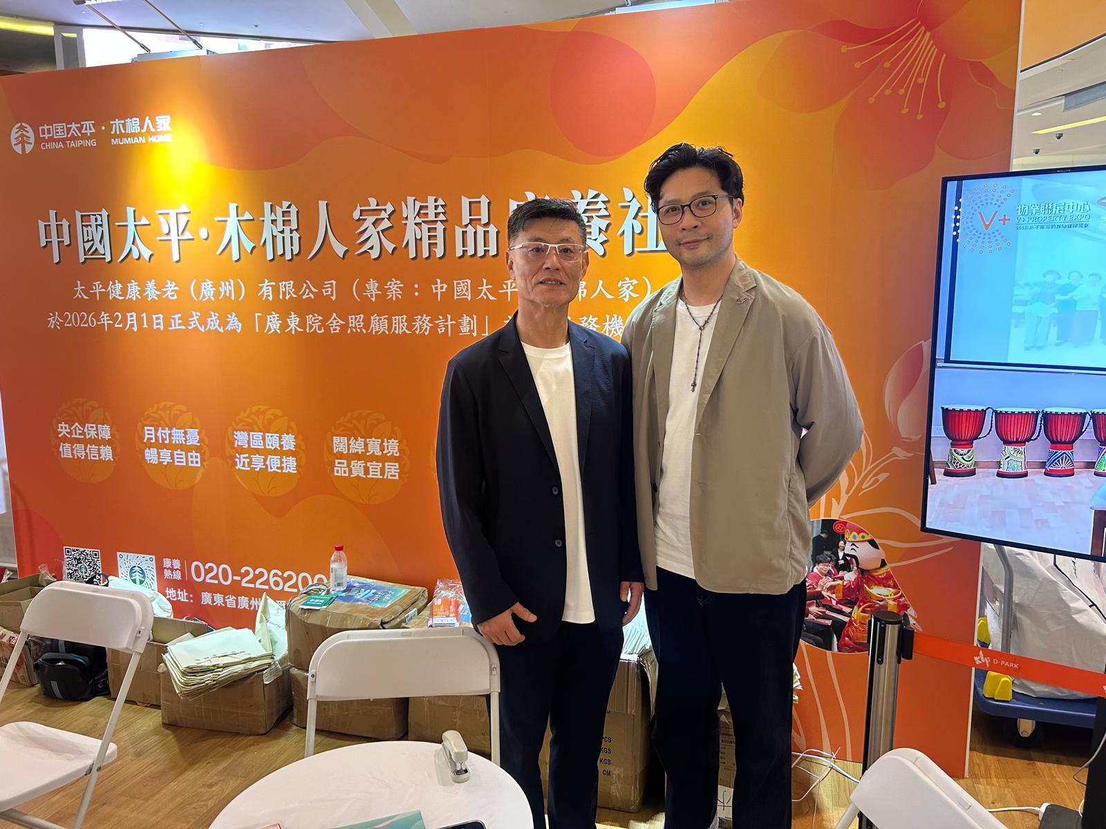 Community event and exchange
