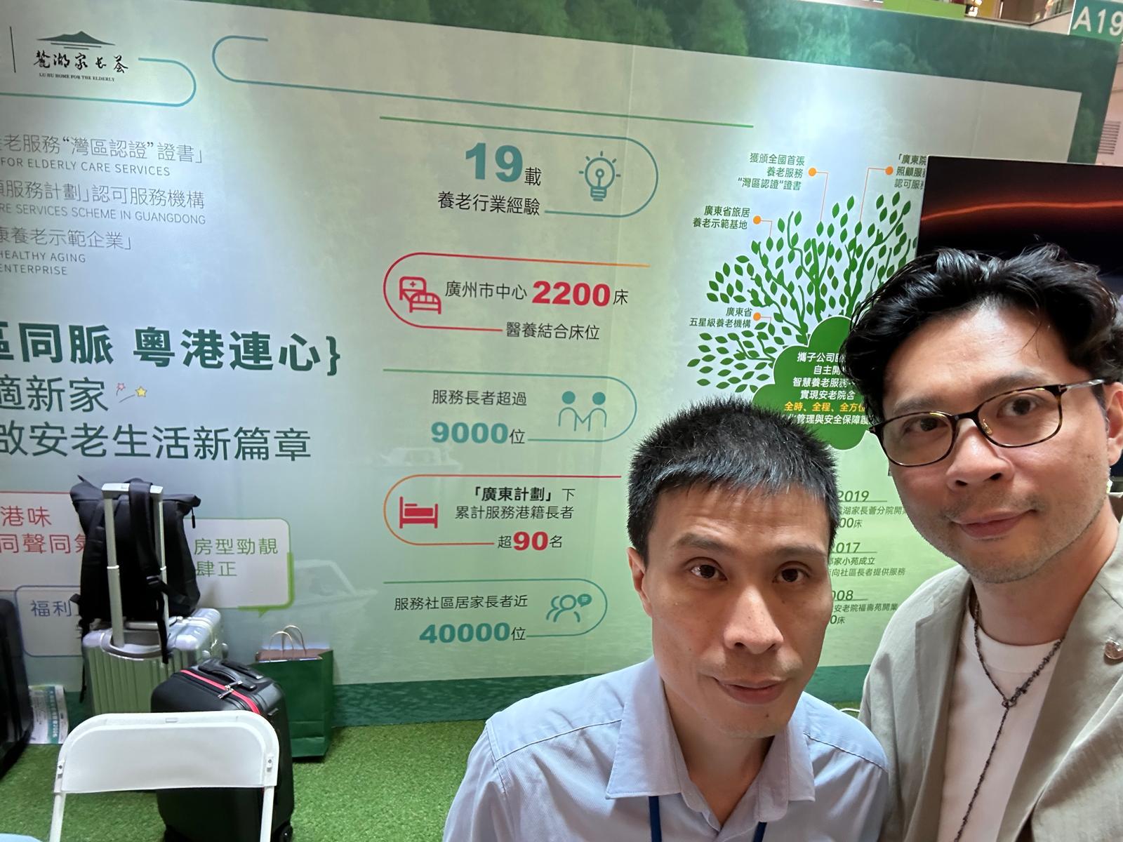 Community event and exchange