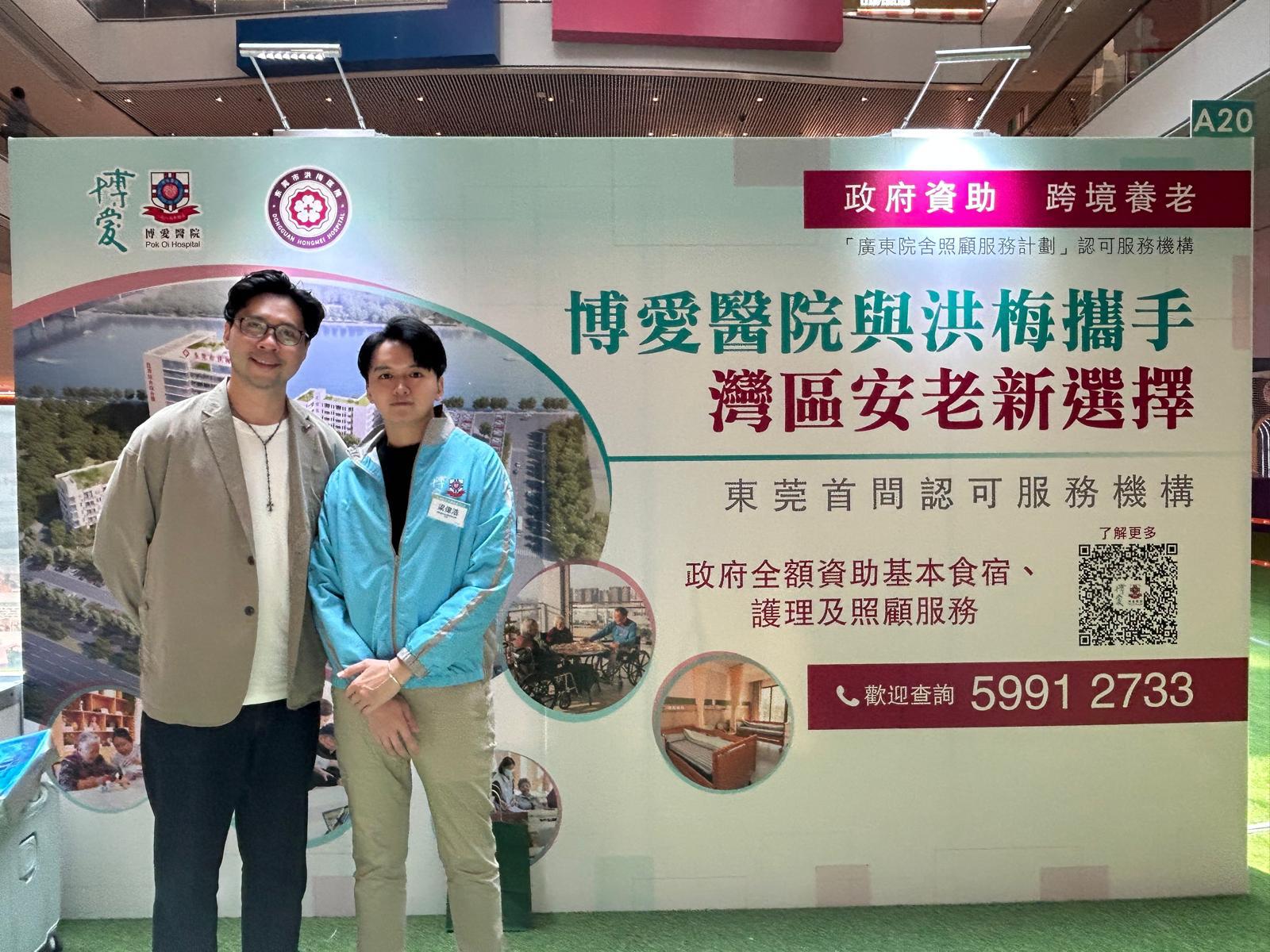 Community event and exchange
