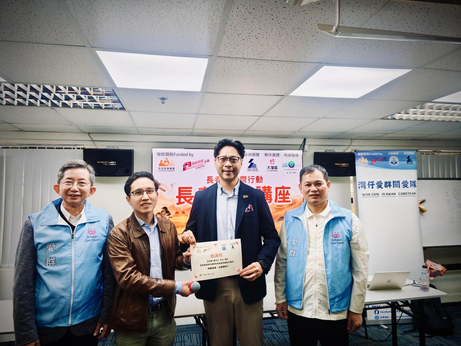 Community event and exchange