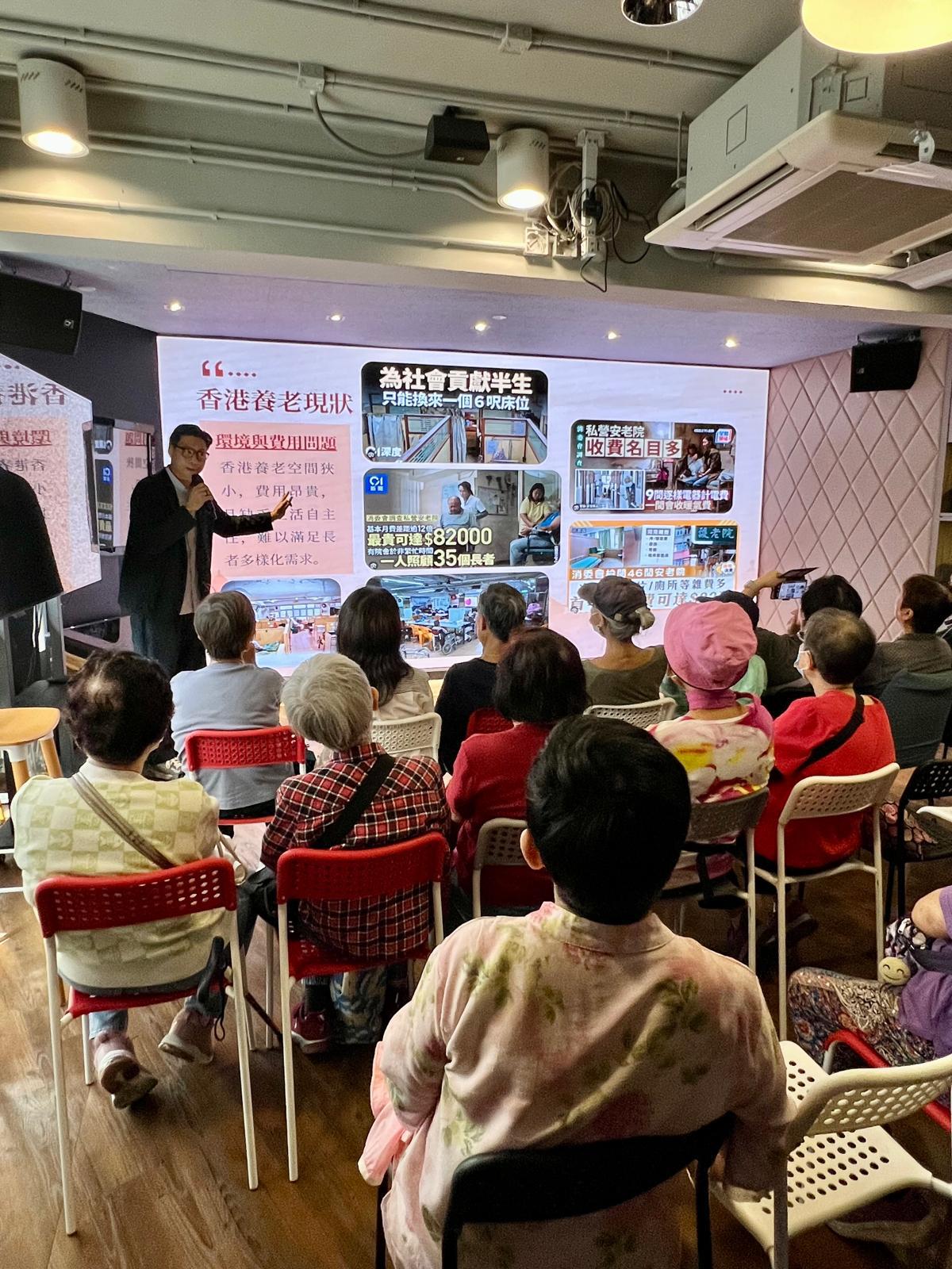 Retirement seminar and sharing session