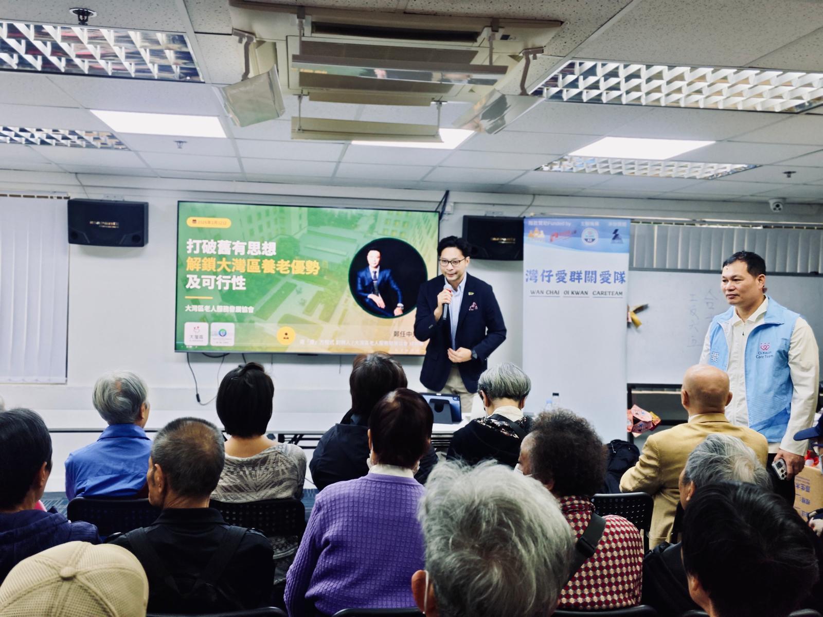 Retirement seminar and sharing session